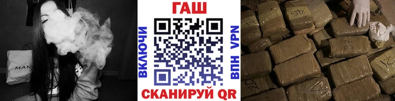 Магазины продажи наркотиков Власиха А ПВП МАРИХУАНА Мефедрон ГАШ mega зеркало Cocaine АМФЕТАМИН