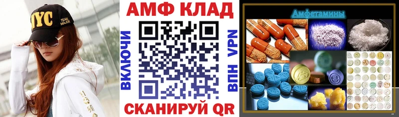 где продают наркотики  Власиха  Amphetamine VHQ 