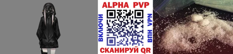 Alpha PVP крисы CK  blacksprut зеркало  Власиха 