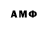 ГАШИШ Cannabis History Scroll