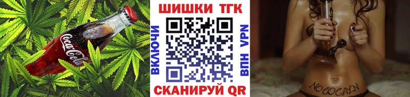 хочу   MEGA tor  Еда ТГК конопля  Власиха 