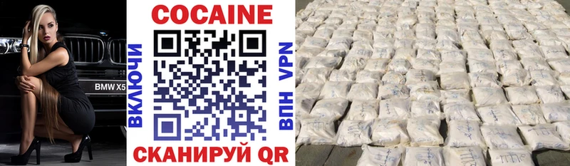 omg tor  Власиха  Cocaine Боливия 