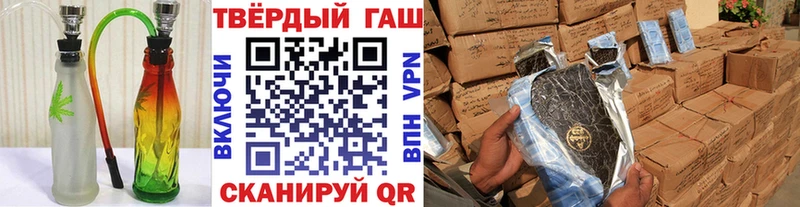 ГАШИШ Premium  МЕГА tor  Власиха 