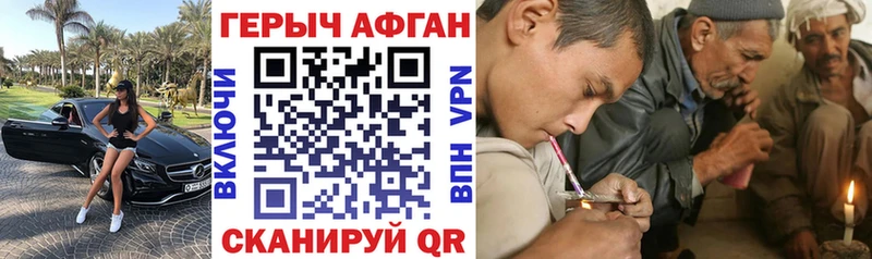ГЕРОИН Heroin  Власиха 