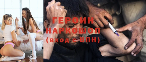 молекула духа Нефтекумск