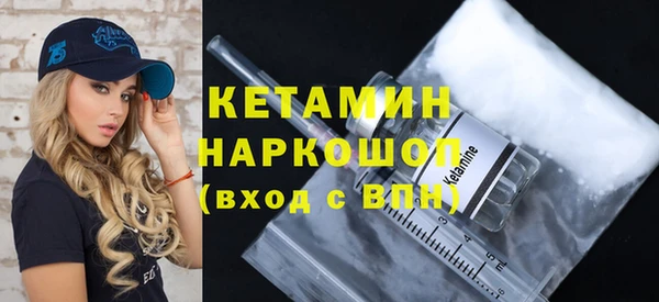 соль курить ск Нефтегорск