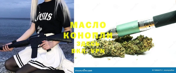 молекула духа Нефтекумск
