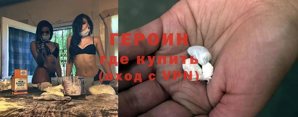 соль курить ск Нефтегорск