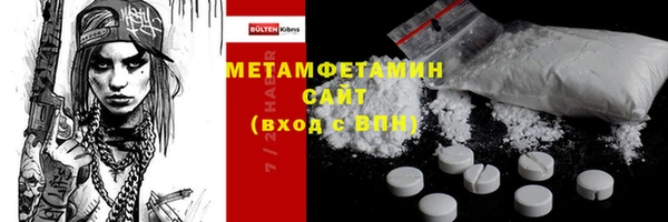 молекула духа Нефтекумск