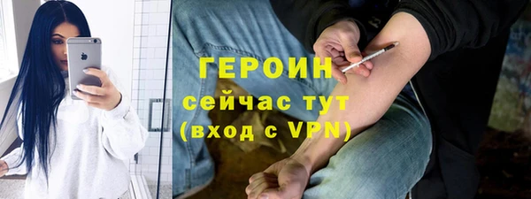 молекула духа Нефтекумск