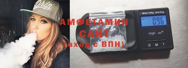 молекула духа Нефтекумск