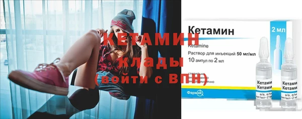 молекула духа Нефтекумск