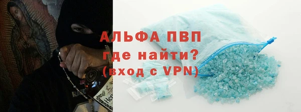 соль курить ск Нефтегорск
