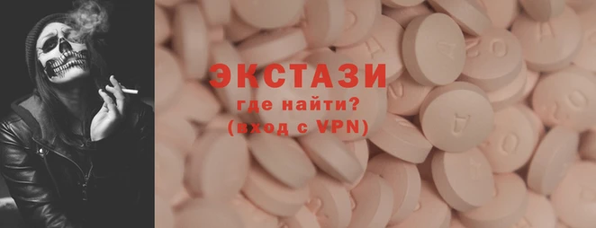 MDMA Нея