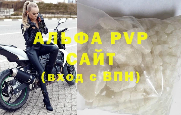 молекула духа Нефтекумск