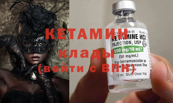 соль курить ск Нефтегорск