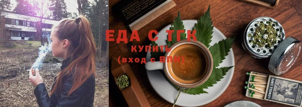 молекула духа Нефтекумск