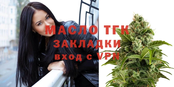 соль курить ск Нефтегорск
