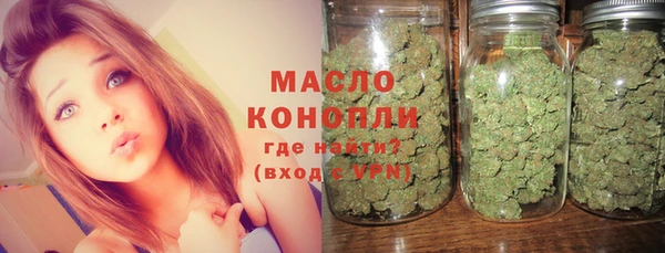 соль курить ск Нефтегорск