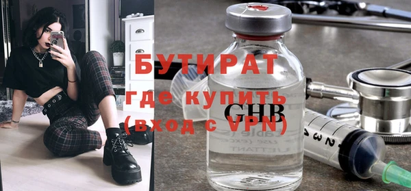 спайс Болотное