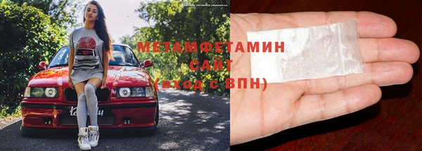 соль курить ск Нефтегорск