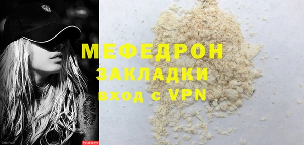 MDMA Нея