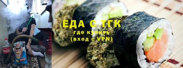 соль курить ск Нефтегорск