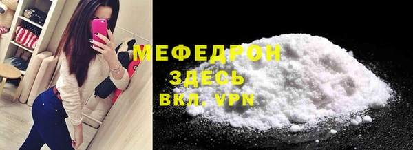 ALPHA-PVP Болохово