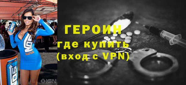 соль курить ск Нефтегорск