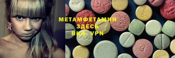 соль курить ск Нефтегорск