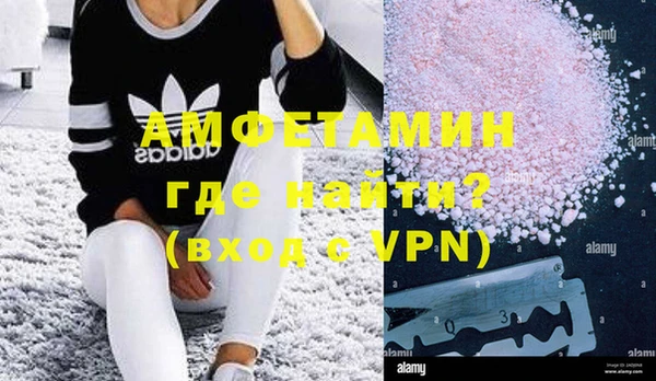 соль курить ск Нефтегорск