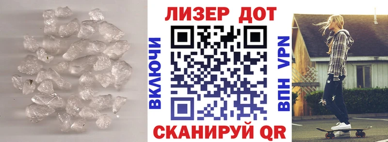 Лсд 25 экстази ecstasy  Власиха 