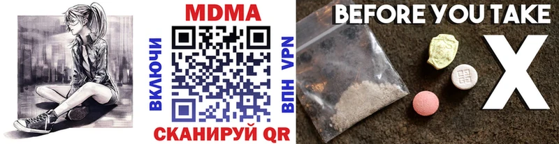 KRAKEN ссылка  Власиха  MDMA Molly  закладка 