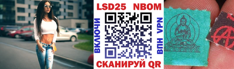 как найти наркотики  мориарти формула  блэк спрут ссылка  Наркотические марки 1,8мг  Власиха 
